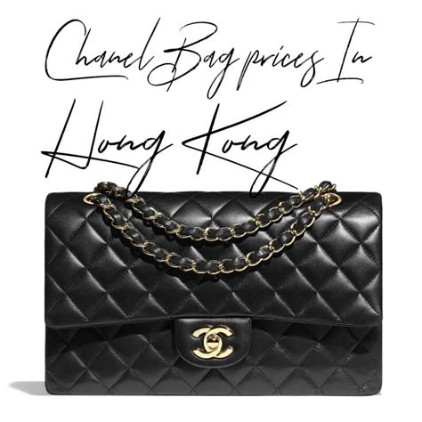 is chanel cheaper in hong kong 2018|Hong Kong Chanel Bag Price List Reference Guide.